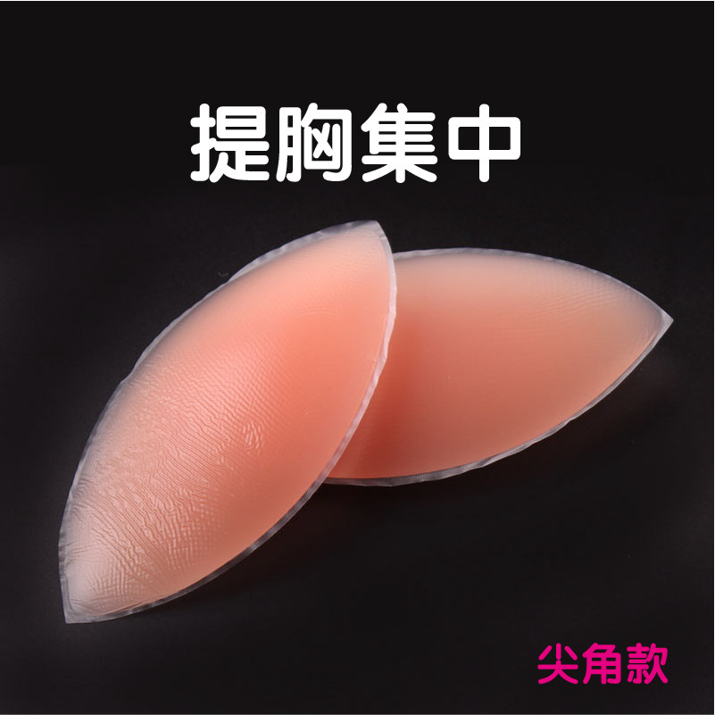 Pads pour soutien-gorge - Ref 813132 Image 4