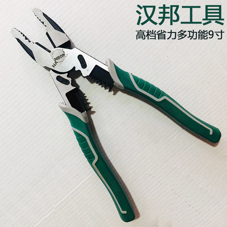 台湾品牌汉邦工具高档省力多功能钢丝钳老虎钳断线钳剥线钳