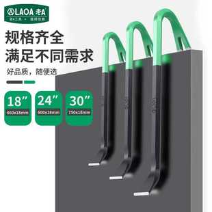 老A工具加强型高碳钢羊角一字双头撬棍多功能小撬棍木工起钉器