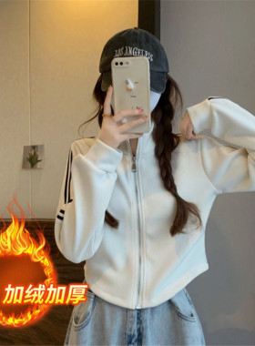 加绒加厚立领短款卫衣外套女秋冬美式小个子高领长袖上衣拉链开衫