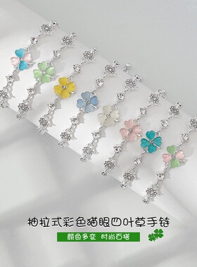 韩版新款森系小清新绿色四叶草手链小众设计感猫眼石精致女潮手饰
