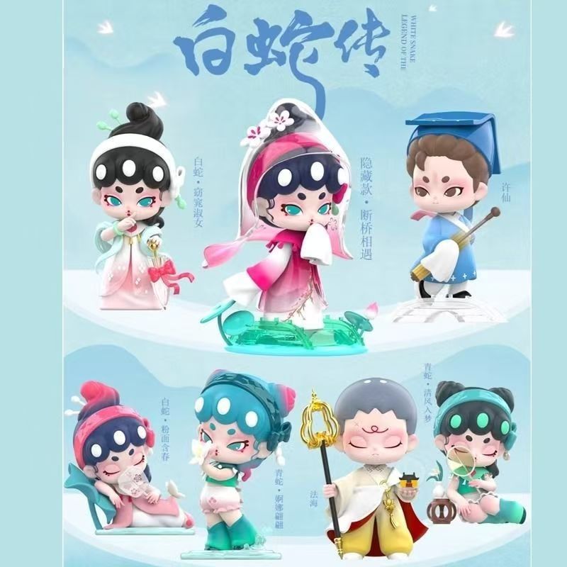 正版青壹坊白蛇传盲盒古风手办许潮玩盲盒