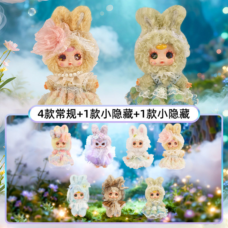 网红MM奶糖猫猫小花仙毛绒盲盒