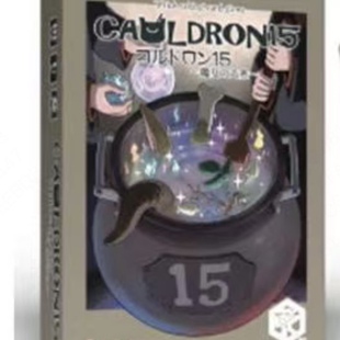 Cauldron 15 魔女大斧 英文正版桌游｜有纸质中规【长颈鹿桌游】