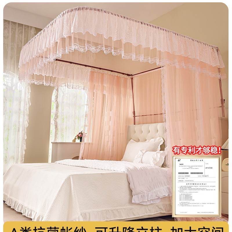 2020年新款蚊帐1.8m床u型