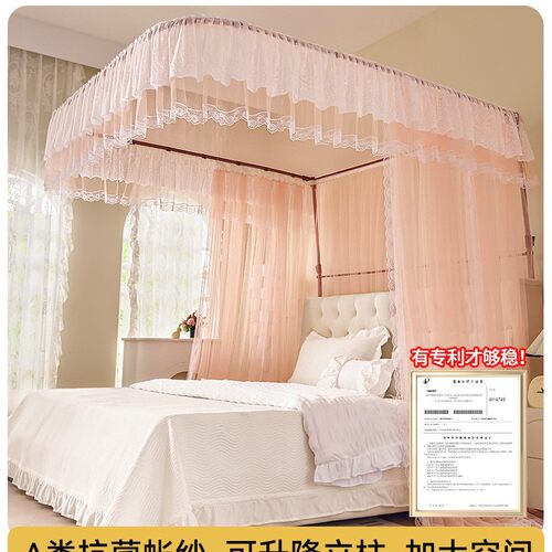 2020年新款蚊帐1.8m床u型