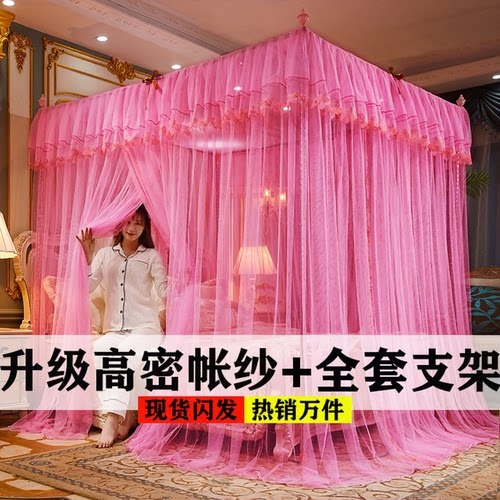 家用三开门落地蚊帐加密