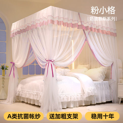 蚊帐家用2025新款免安装公主风