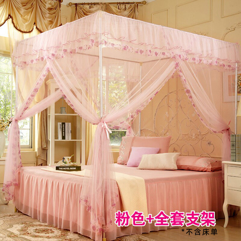 蚊帐家用2026新款卧室1.5米床1米8无需新型支架全套粉色加厚结婚