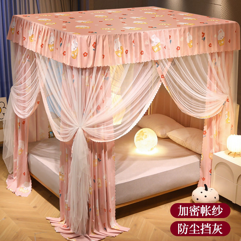 防风床帘保暖蚊帐家用卧室全罩式防蚊加厚遮光床幔保温罩新型防尘
