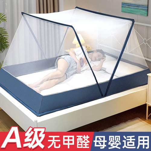 免安装可折叠蚊帐家用卧室