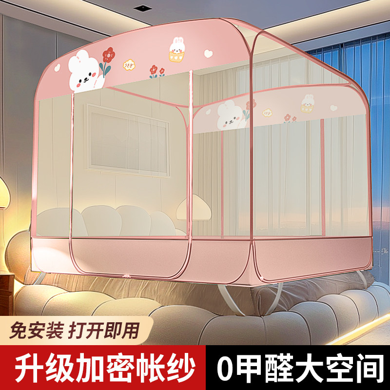 蒙古包大空间蚊帐防摔无甲醛