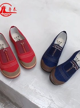 山东鲁泰女士圆头平跟套脚中老年妈妈鞋休闲女款单鞋熟胶底帆布鞋
