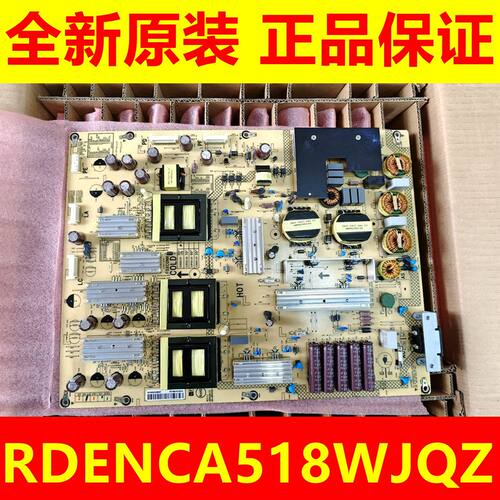 LCD-70SX970A8T-C80AWAA电源板
