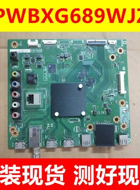 夏普LCD-55SU561A/560/55MY63A/DS6000A主板QPWBXG689WJZZ DUNTKG