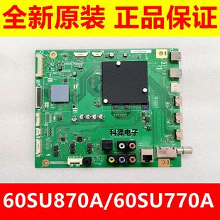 全新原装 60SU870A 60SU770A主板QPWBXG821WJN1 DUNTKG821 夏普LCD