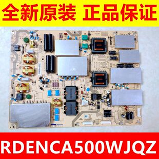 RDENCA500WJQZ 全新夏普LCD 70XU30A 80X8600A电源板 437A1 APDP