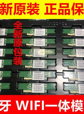 夏普LCD-50TX6100A/70SU775A/60SN6159A 蓝牙WF模块/遥控接收器