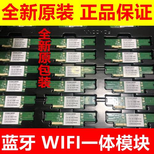 夏普60TX6100A70MY6150A蓝牙模块