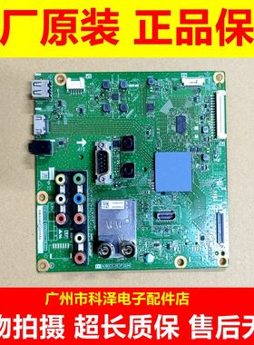 原装夏普LCD-52/60NX265A LCD-52/60DS20A主板 QPWBNG318WJZZ测好