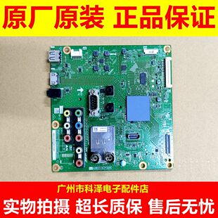 原装夏普LCD-52/60NX265A LCD-52/60DS20A主板 QPWBNG318WJZZ测好