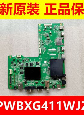 全新夏普LCD-40/50S1/58U1A 58DS80A主板QPWBXG411WJZZ DUNTKG411