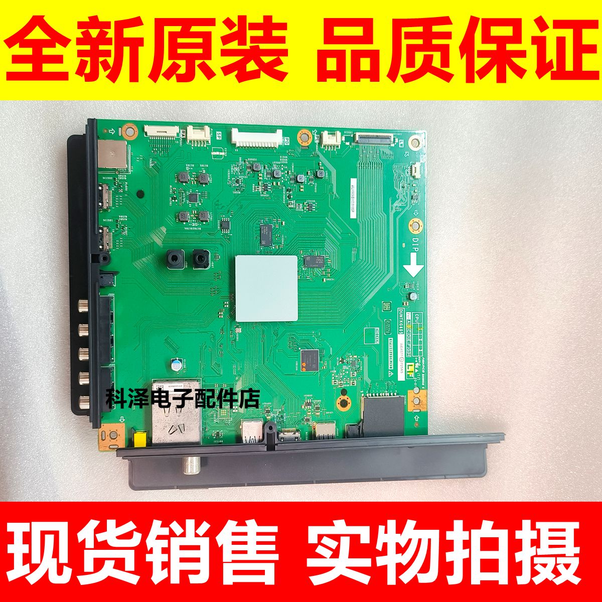 全新原装夏普LCD-46LX560A主板