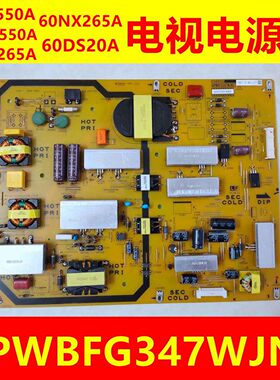 夏普原装LCD- 60LX/60NX550A/265A/60DS20A电源板 QPWBFG347WJN1