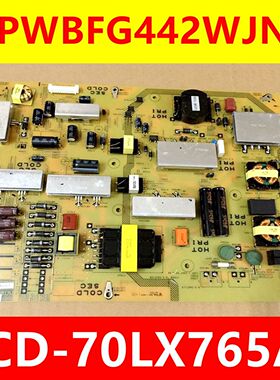 夏普原装LCD-70LX765A/LX565A电源板QPWBFG442WJN1 DUNTKG442FM01