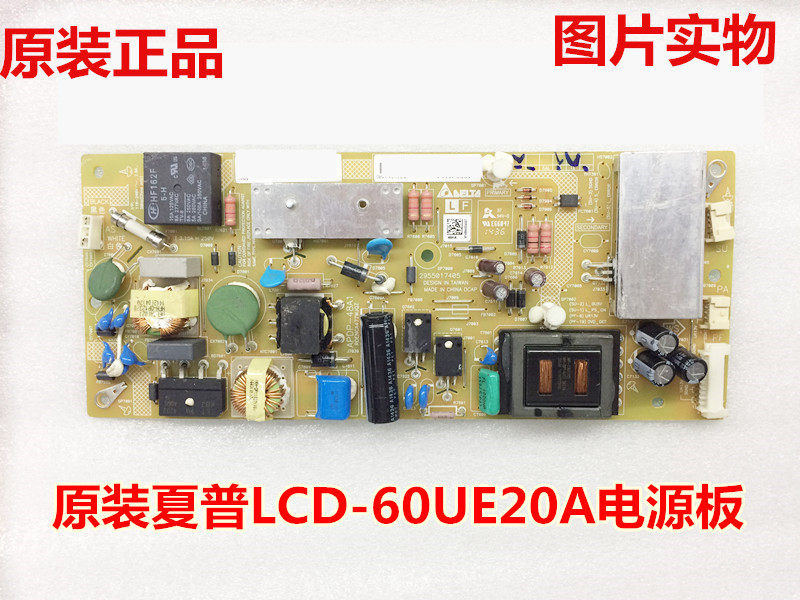 夏普RDENCA477WJQZ电源板