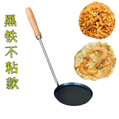 红薯饼锅巴虾饼灯盏糕