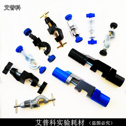 德式十字夹英式双顶丝电镀特大号