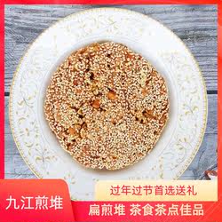 邹广珍九江煎堆酥脆佛山特产茶食零食油炸油果金堆年货送礼伴手礼