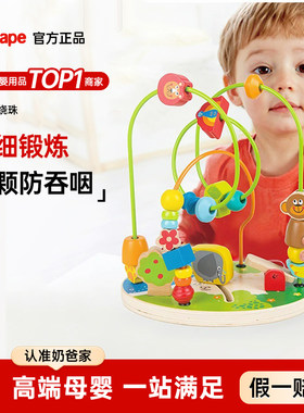 Hape1~3岁益智绕珠玩具串珠儿