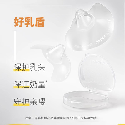 美德乐纯羊脂膏37g乳房霜乳头膏羊毛脂产后舒缓保湿防干皴裂膏7g — 1