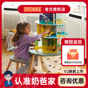 奶爸家stokke mutable游戏桌儿童多功能宝宝木质可调节益智玩具桌