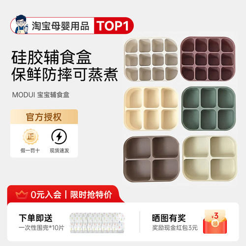 官方授权下单送一次性围兜*10