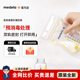 美德乐储奶袋便携一次性母乳存储袋大容量保鲜存奶袋储奶瓶罐配件