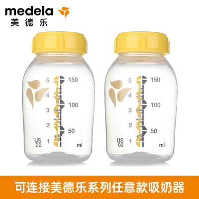 美德乐吸奶器配件丝韵翼舒悦致韵心韵导管黄膜储奶瓶连接器免手扶 — 3