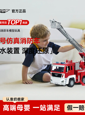 北美Driven大号消防车模型儿童仿真玩具垃圾回收大工程车男孩礼物