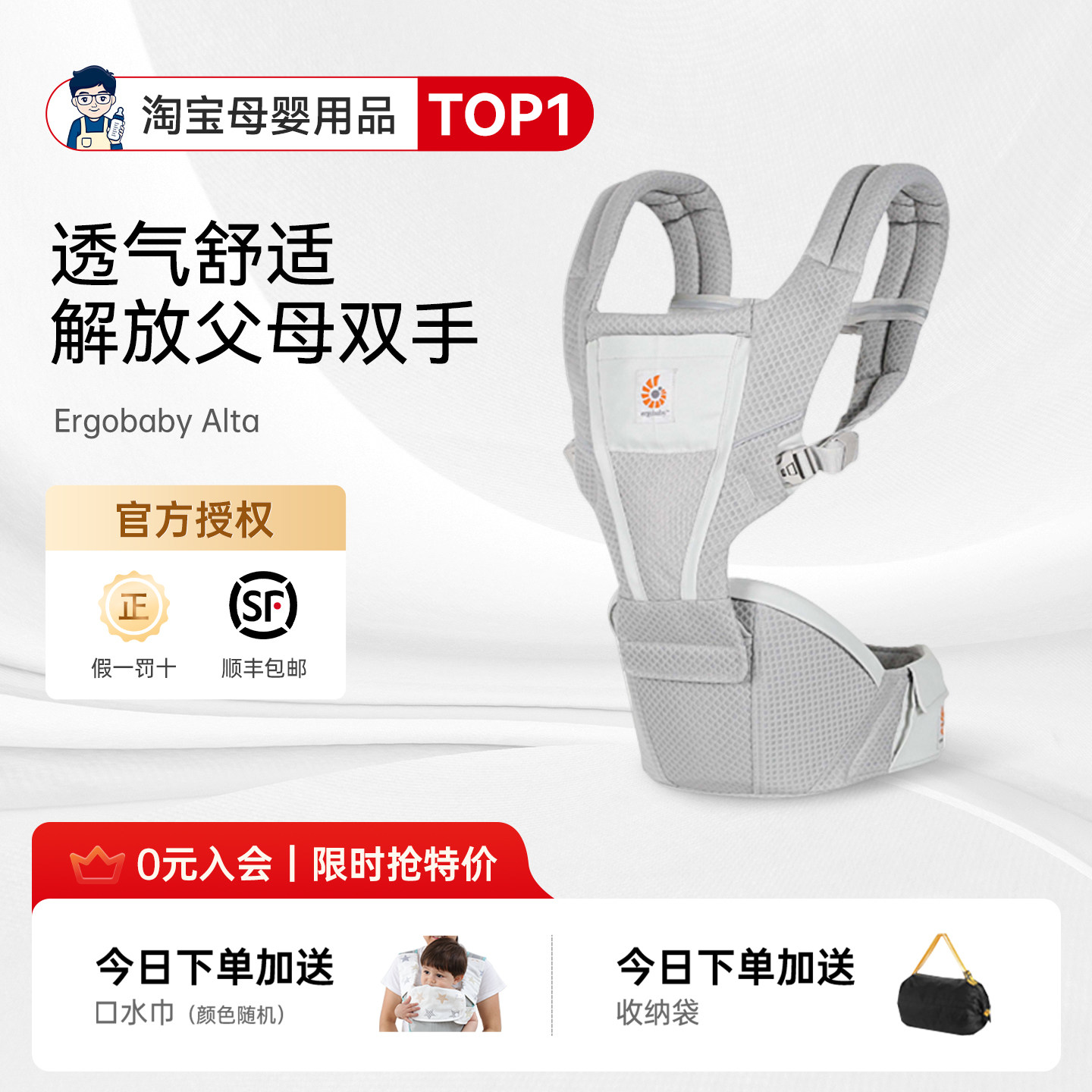 奶爸家美国ergobaby腰凳款婴儿背带Alta坐垫式透气新生儿宝宝抱带