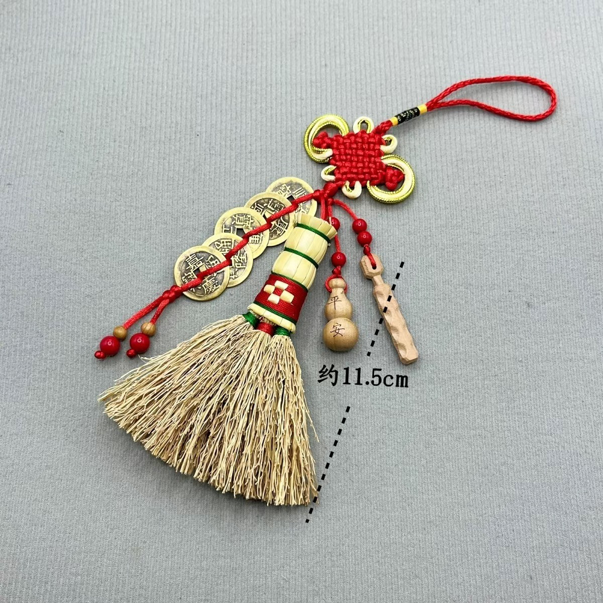 高粱小扫把乔迁聚财挂件新生婴儿压惊安睡床头平安护身符