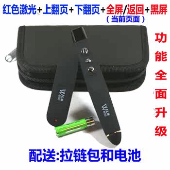 Telecommande - pointeur laser - Ref 384520 Image 1