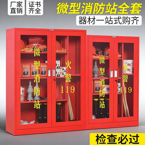 3c认证消防套装一站购齐资质齐全