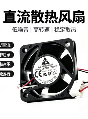 EFB0412HHD 12V 0.15A 华三H3C 3600 5600 交换机s5500风扇4020