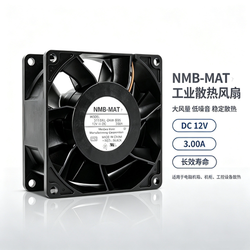 NMB暴力12V 3A 8038CM PWM调速机箱服务器散热风扇3115RL-04W-B96