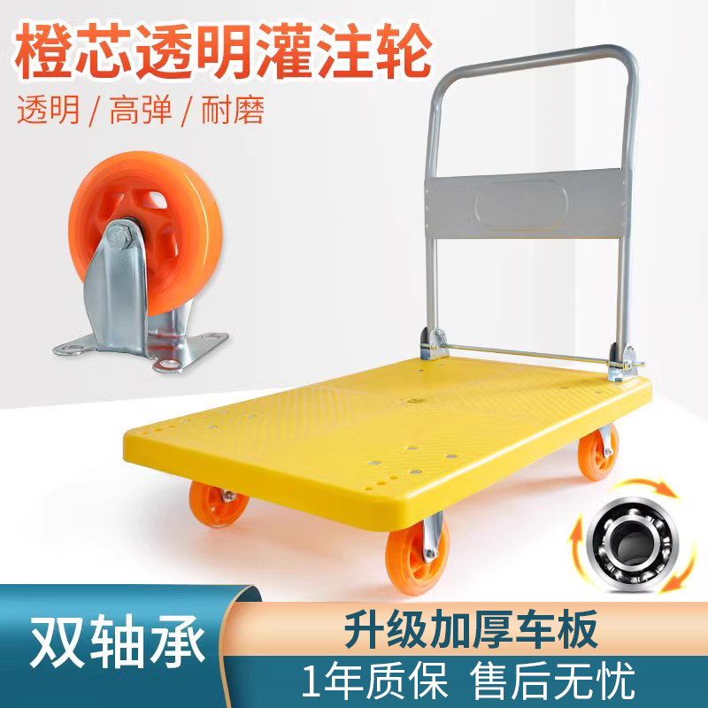 金诺静音可折叠耐磨小拉车