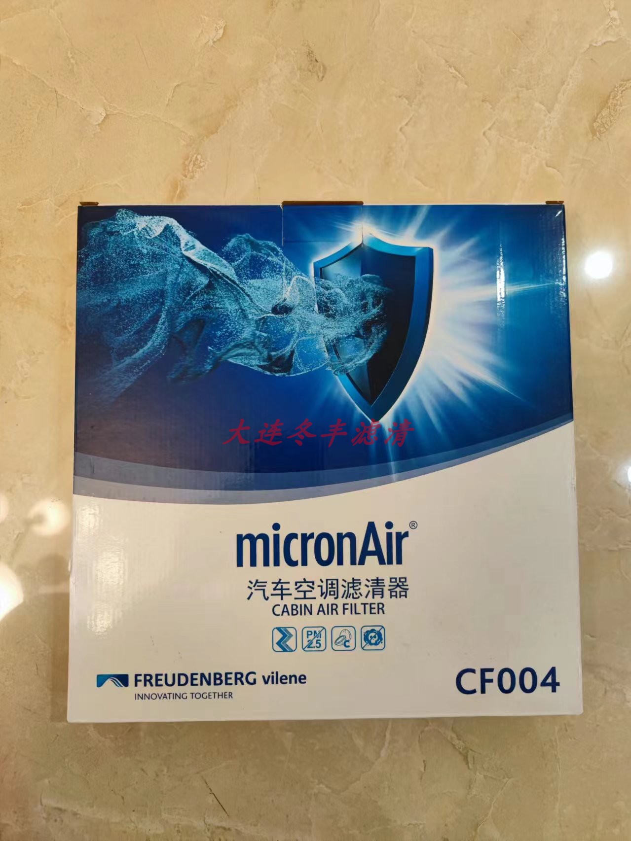 过滤PM2.5含碳空调滤科德宝本田