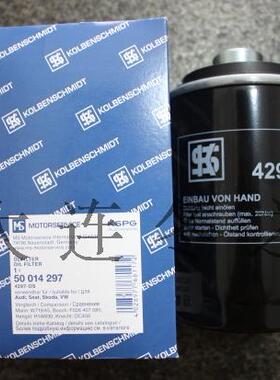 适用于奥迪A4L 迈腾途观昊锐速派帕萨特 A6L Q5 KS 进口机油滤芯