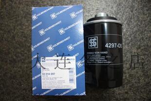 适用于奥迪A4L 迈腾途观昊锐速派帕萨特 A6L 进口机油滤芯
